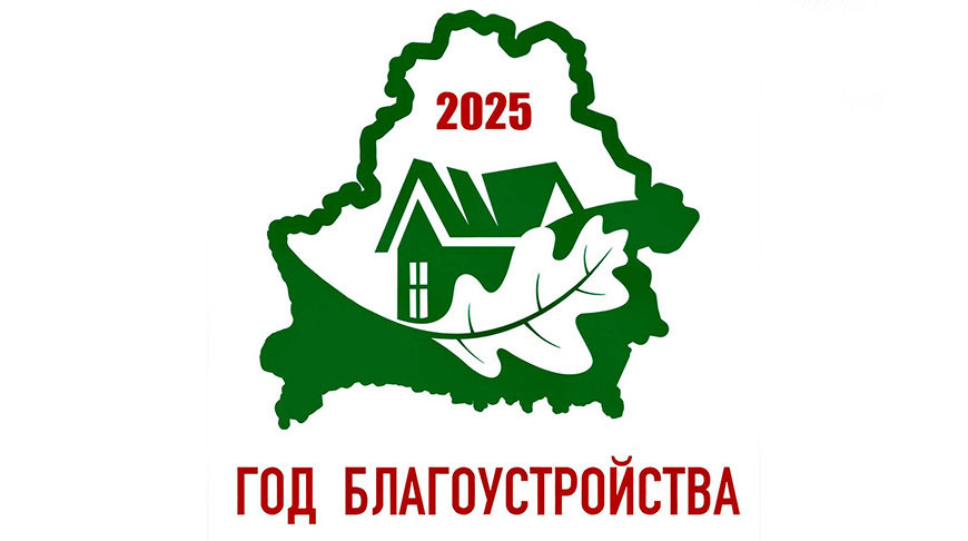 god bgu25 b