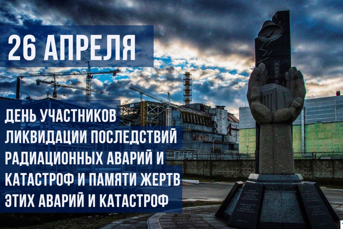 изображение viber 2024 04 26 09 07 13 520