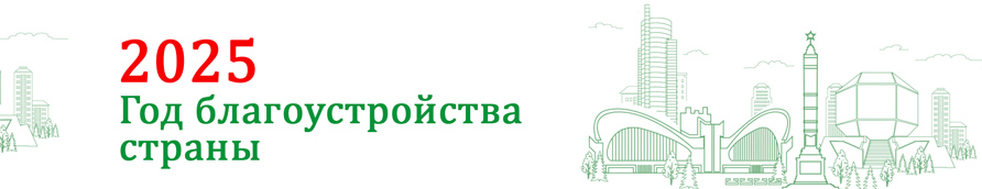 n 190225 god kachestva