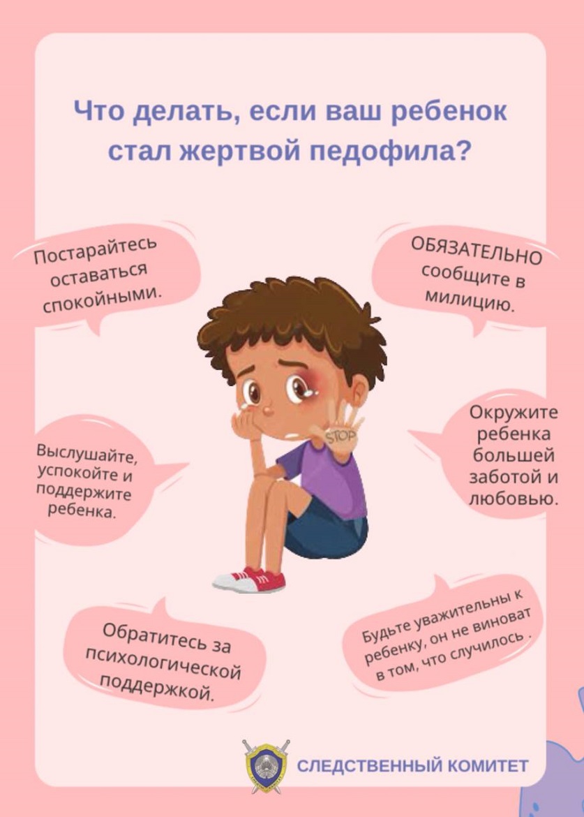 sk1