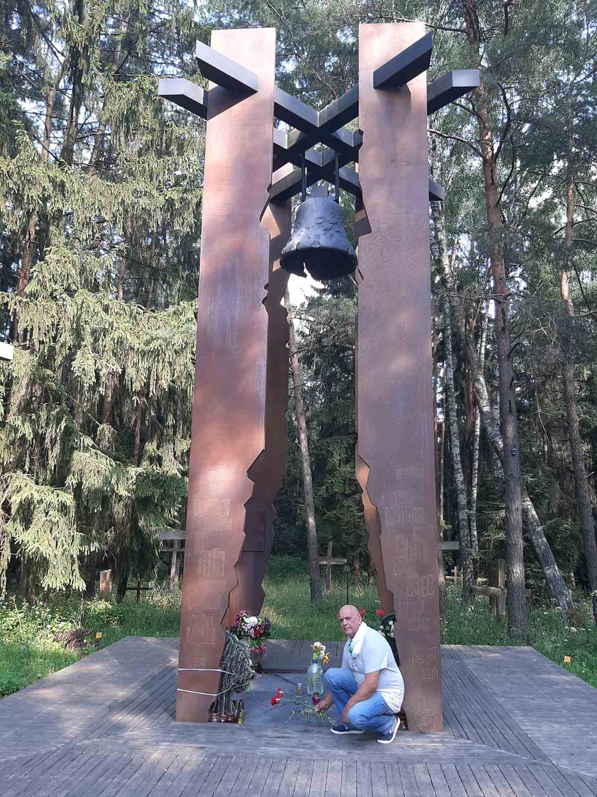 vseno6